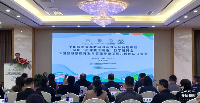 bevictor伟德国际1946官网