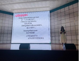 2020级讲座简讯540.png 2020级讲座简讯540.png