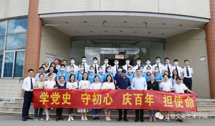 文化艺术学院与昆明航空客(1)1117.png 文化艺术学院与昆明航空客(1)1117.png