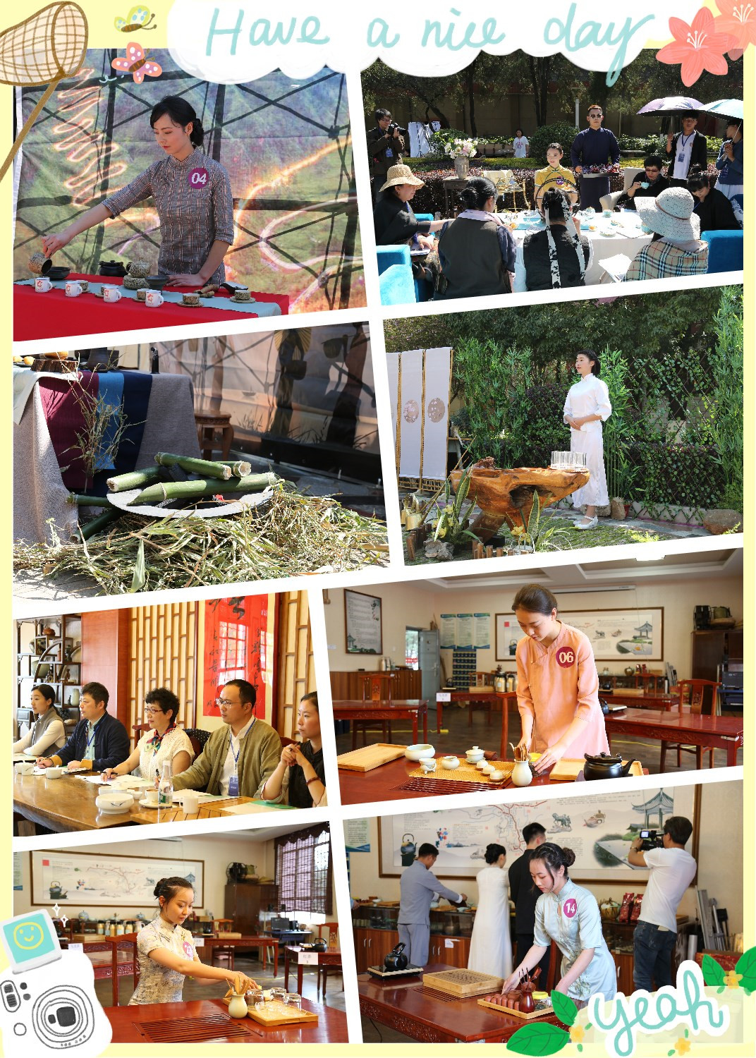 茶艺.jpg 茶艺.jpg