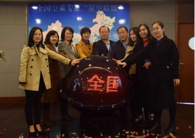 2021文化艺术学院空中乘务专业介绍1118.png 2021文化艺术学院空中乘务专业介绍1118.png