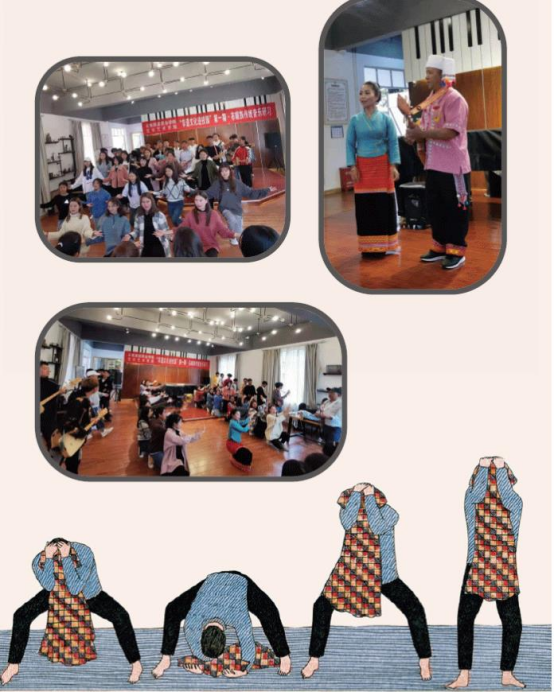 民族表演艺术专业介绍303.png 民族表演艺术专业介绍303.png