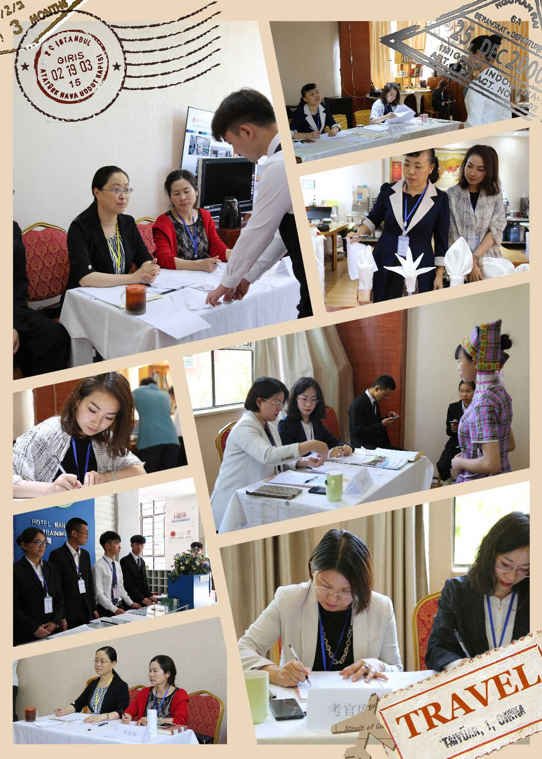 酒店服务技能考核.jpg 酒店服务技能考核.jpg