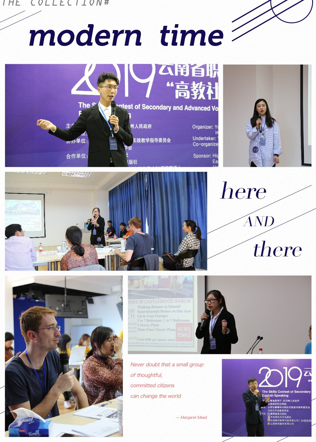 英语口语大赛.jpg 英语口语大赛.jpg