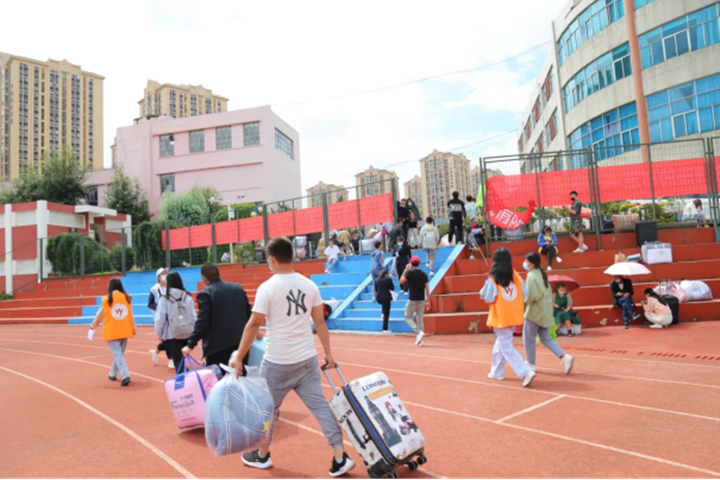 开学季,迎新啦(1)401.png 开学季,迎新啦(1)401.png