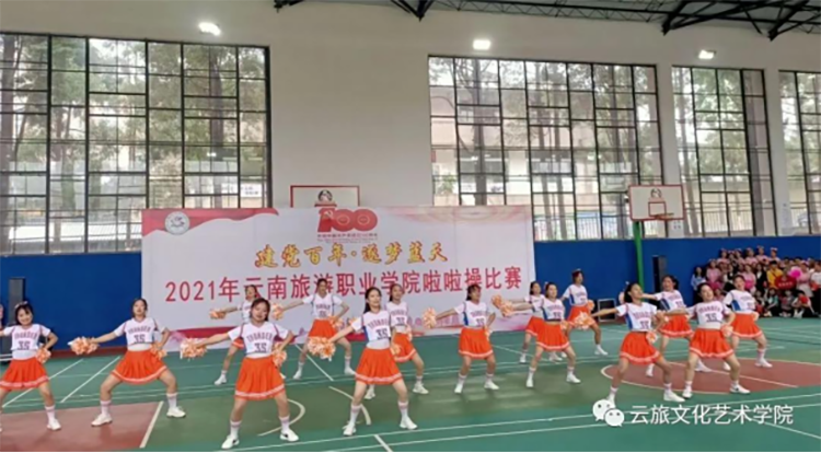 文化艺术学院在伟德“建党百年,逐梦蓝天”啦啦操比赛中夺冠(3)(1)244.png 文化艺术学院在伟德“建党百年,逐梦蓝天”啦啦操比赛中夺冠(3)(1)244.png