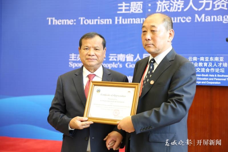 bevictor伟德国际1946官网