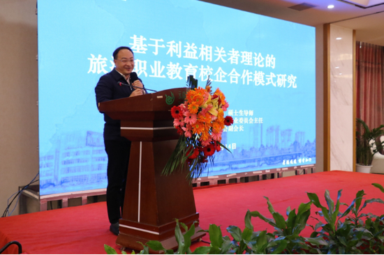  （bevictor伟德国际1946官网教授、副院长符继红作主旨演讲）