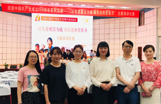 外语学院教师在学校主题演讲比赛中取得佳绩508.png 外语学院教师在学校主题演讲比赛中取得佳绩508.png