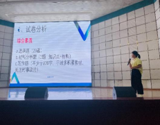 2020级讲座简讯544.png 2020级讲座简讯544.png