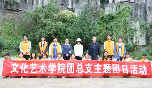 志愿服务情,奉献我先行——长虫山志愿者活动(修改版)120.png 志愿服务情,奉献我先行——长虫山志愿者活动(修改版)120.png