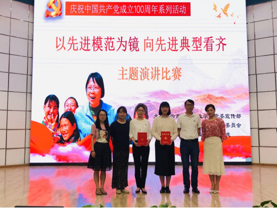 外语学院教师在学校主题演讲比赛中取得佳绩292.png 外语学院教师在学校主题演讲比赛中取得佳绩292.png