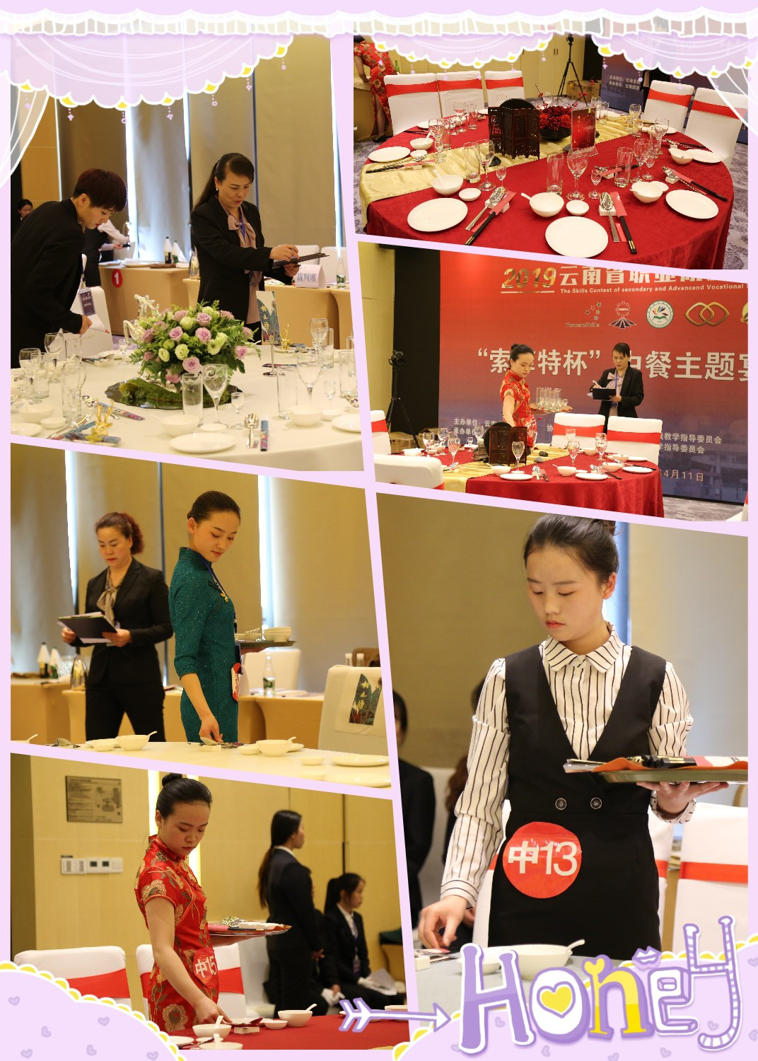 中餐.jpg 中餐.jpg