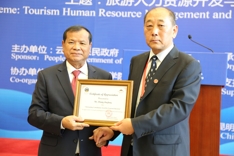 唐坤向张京龙颁奖.JPG 唐坤向张京龙颁奖.JPG