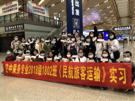 2021文化艺术学院空中乘务专业介绍883.png 2021文化艺术学院空中乘务专业介绍883.png