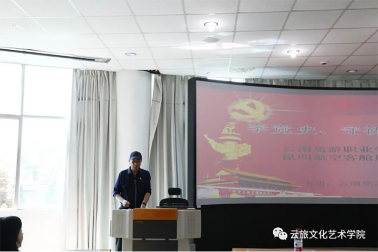 文化艺术学院与昆明航空客(1)777.png 文化艺术学院与昆明航空客(1)777.png