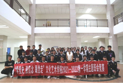 “学党史、强信念、跟党走”主题班会竞赛(1)(1)309.png “学党史、强信念、跟党走”主题班会竞赛(1)(1)309.png