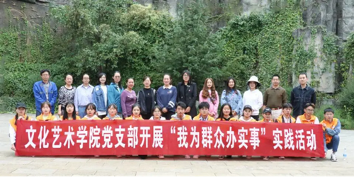 志愿服务情,奉献我先行——长虫山志愿者活动(修改版)121.png 志愿服务情,奉献我先行——长虫山志愿者活动(修改版)121.png