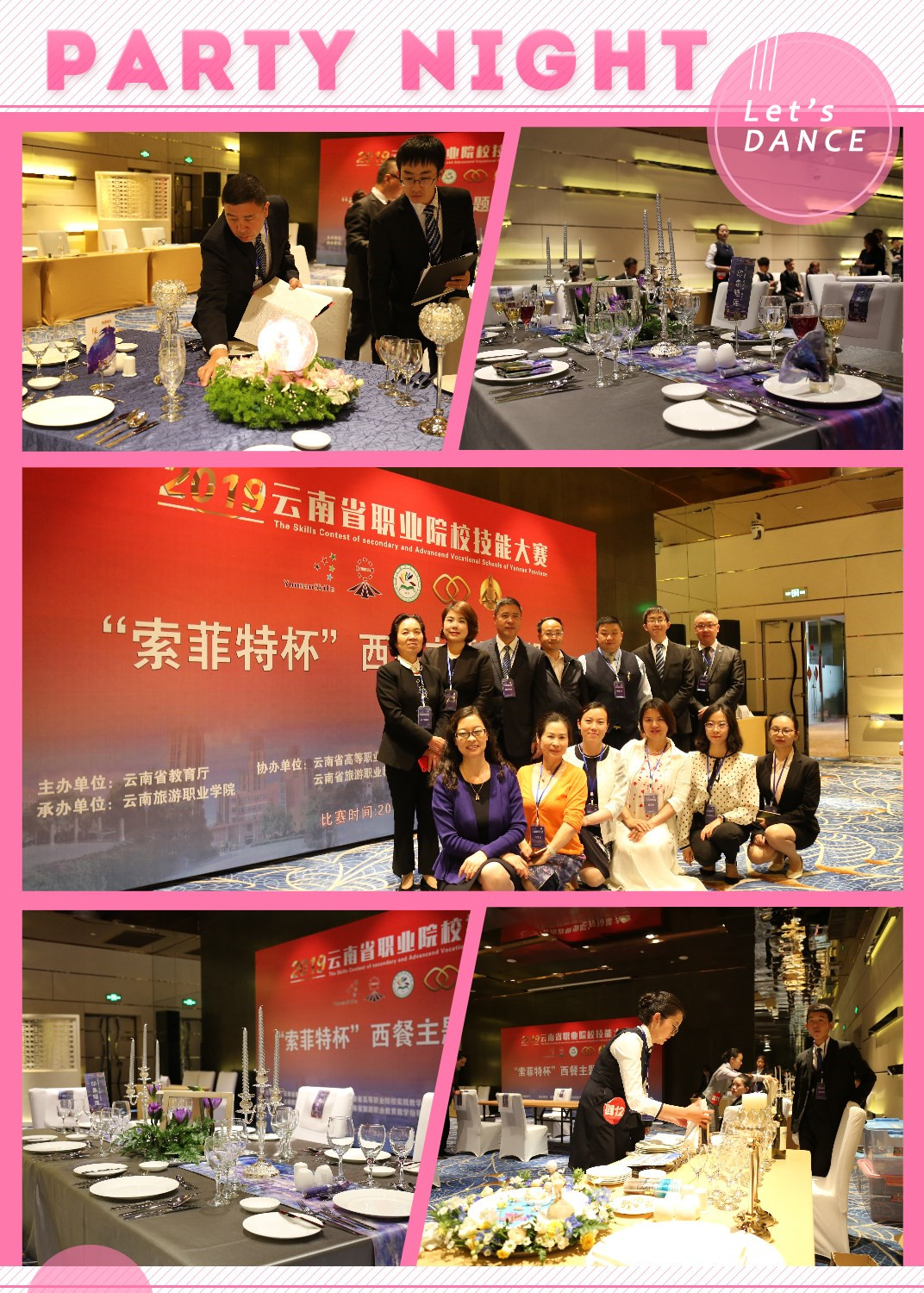 西餐.jpg 西餐.jpg