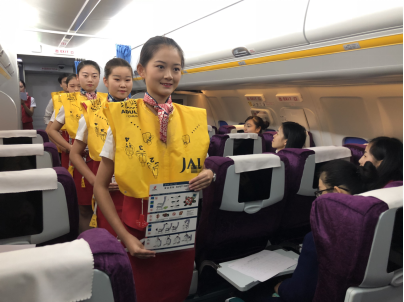 2021文化艺术学院空中乘务专业介绍445.png 2021文化艺术学院空中乘务专业介绍445.png