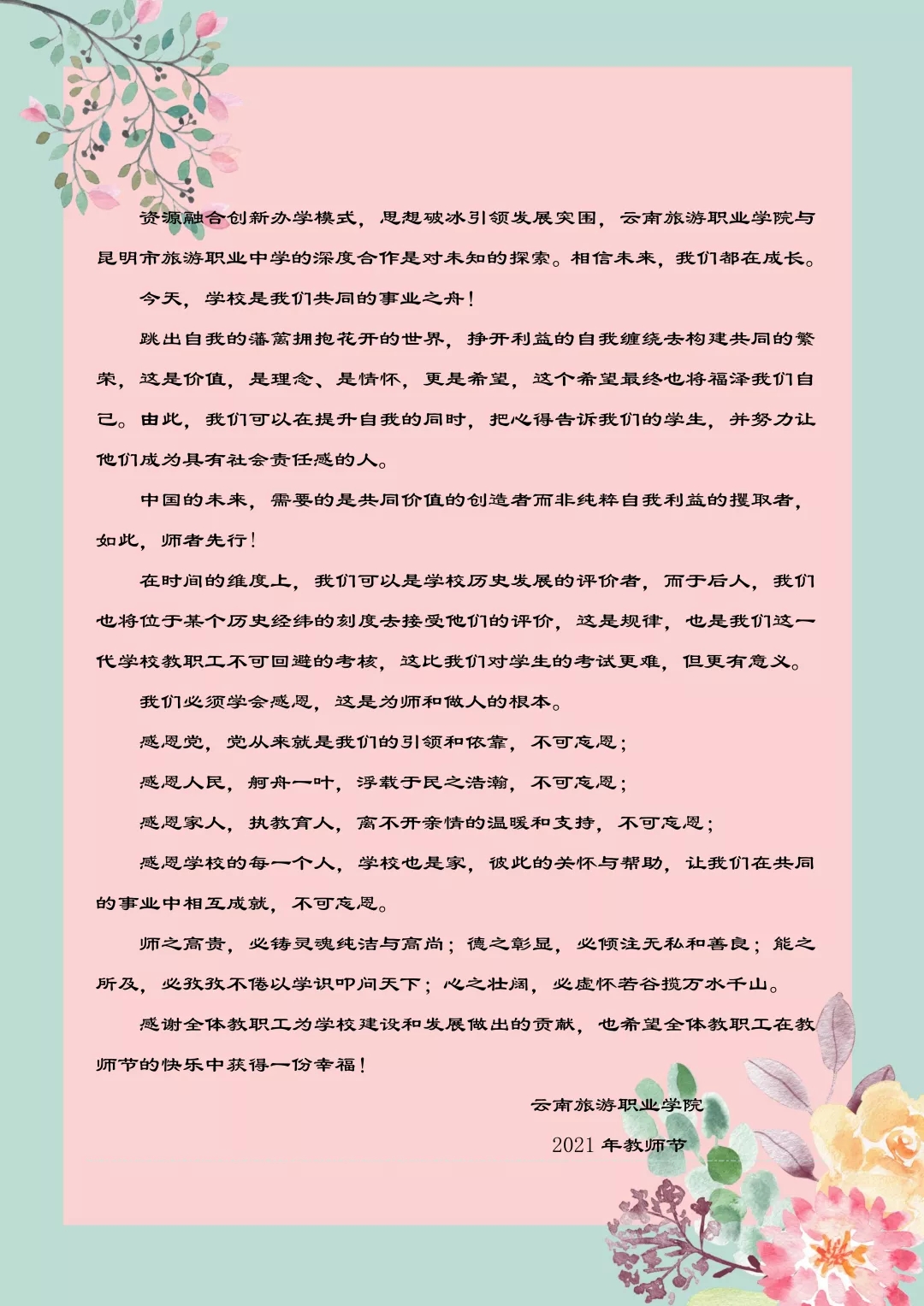 42.webp.jpg 42.webp.jpg