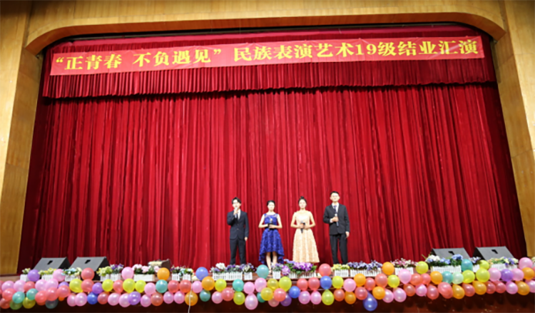 文化艺术学院民族表演艺术19级“正青春、不负遇见”结业汇演圆满落幕135.png 文化艺术学院民族表演艺术19级“正青春、不负遇见”结业汇演圆满落幕135.png