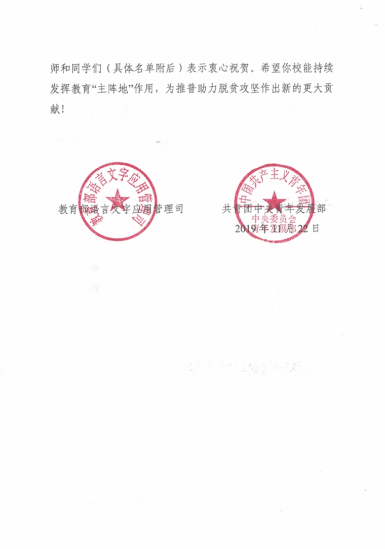 表2.jpg.jpg 表2.jpg.jpg