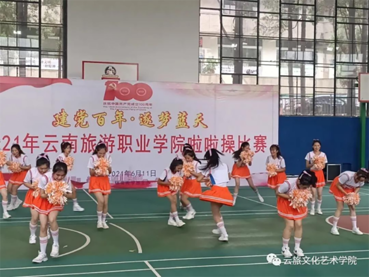 文化艺术学院在伟德“建党百年,逐梦蓝天”啦啦操比赛中夺冠(3)(1)246.png 文化艺术学院在伟德“建党百年,逐梦蓝天”啦啦操比赛中夺冠(3)(1)246.png