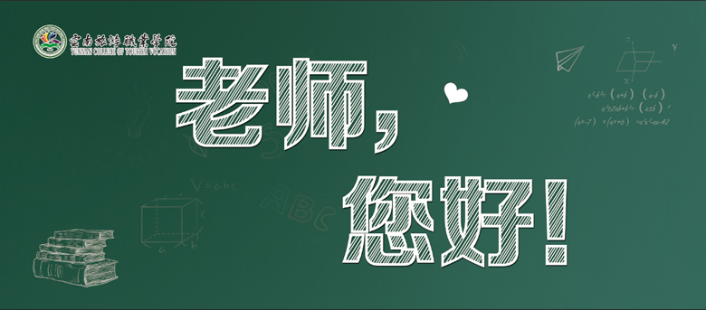 微信图片_20190910155733.png 微信图片_20190910155733.png