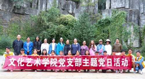 志愿服务情,奉献我先行——长虫山志愿者活动(修改版)119.png 志愿服务情,奉献我先行——长虫山志愿者活动(修改版)119.png