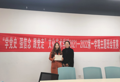 “学党史、强信念、跟党走”主题班会竞赛(1)(1)793.png “学党史、强信念、跟党走”主题班会竞赛(1)(1)793.png