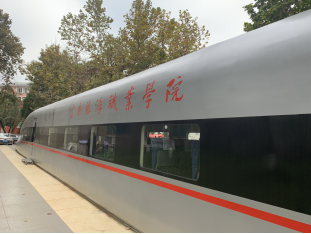 2021文化艺术学院高速铁路客运乘务专业介绍315.png 2021文化艺术学院高速铁路客运乘务专业介绍315.png