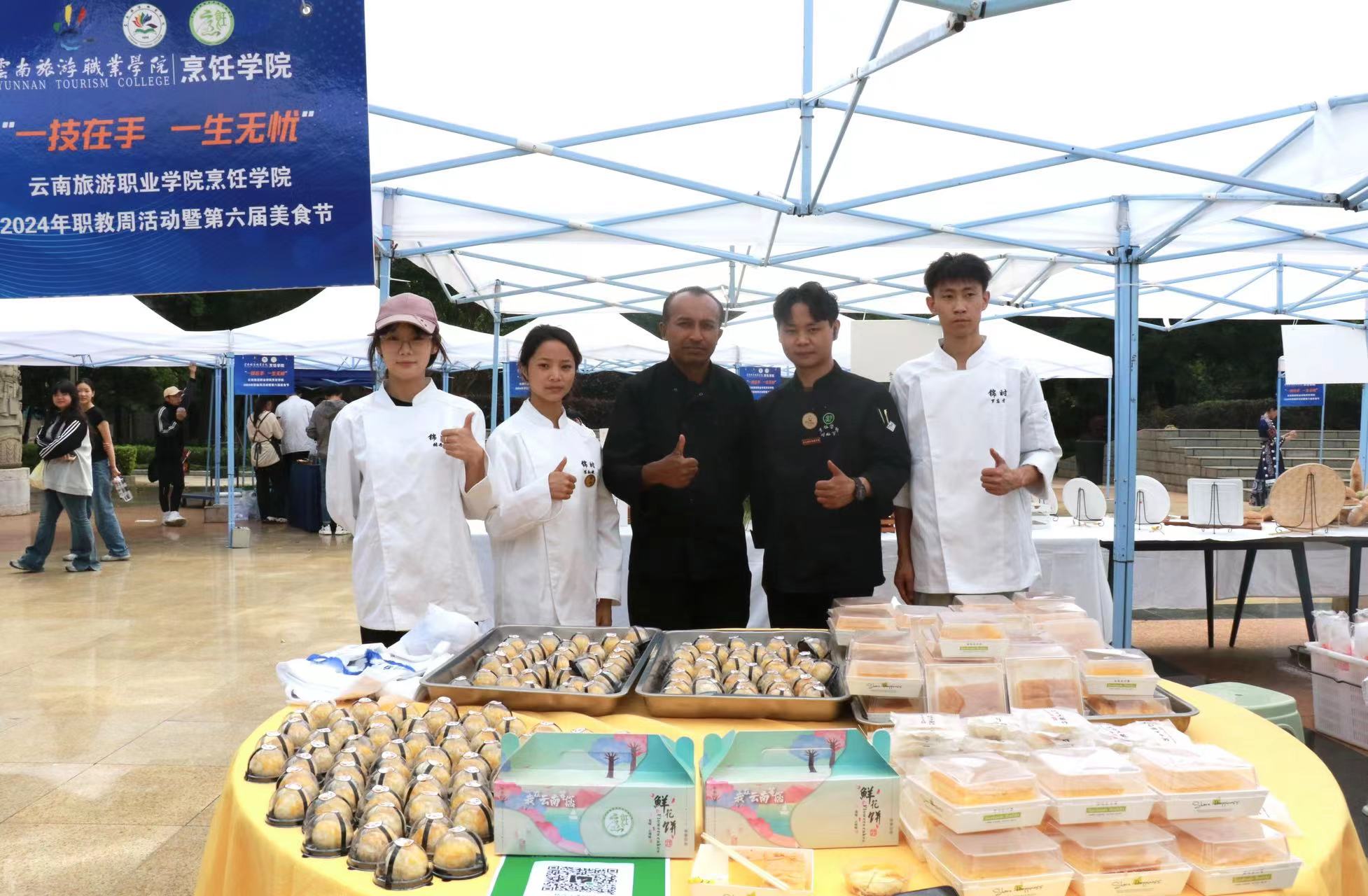 bevictor伟德国际1946官网