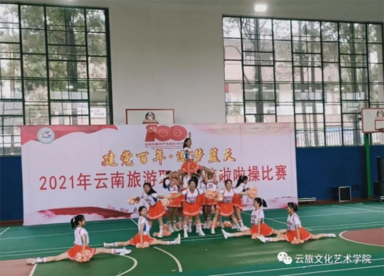 文化艺术学院在伟德“建党百年,逐梦蓝天”啦啦操比赛中夺冠(3)(1)247.png 文化艺术学院在伟德“建党百年,逐梦蓝天”啦啦操比赛中夺冠(3)(1)247.png