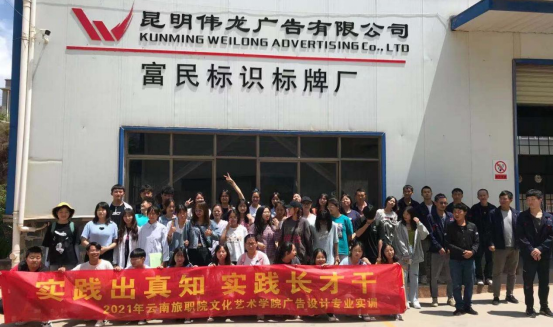 广告20级实习总结511.png 广告20级实习总结511.png