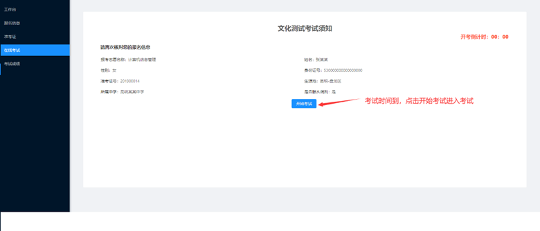 图片12.png 图片12.png