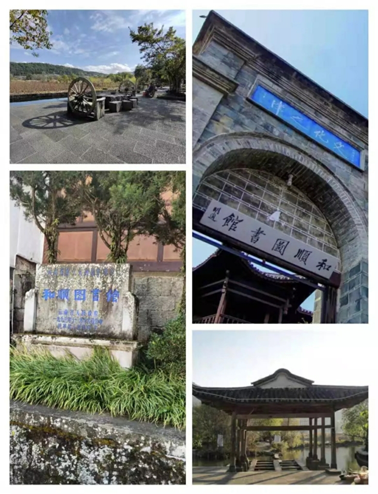 08和顺图书馆_爱奇艺.jpg 08和顺图书馆_爱奇艺.jpg