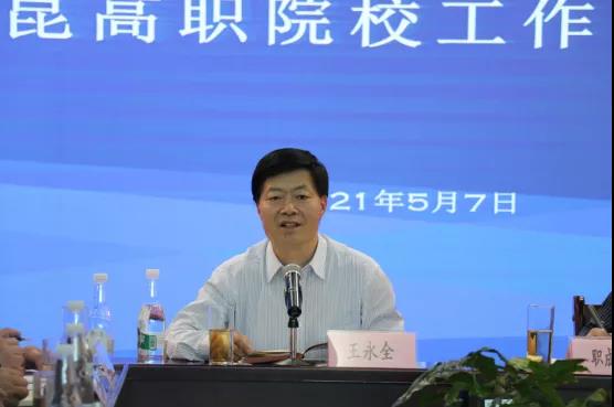 微信图片_20210514163834.jpg 微信图片_20210514163834.jpg