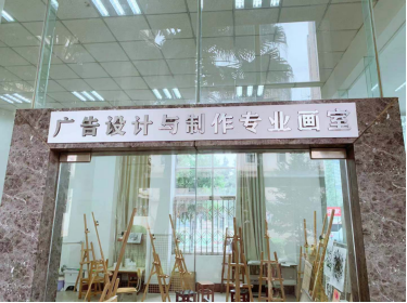 2021广告设计与制作专业介绍497.png 2021广告设计与制作专业介绍497.png