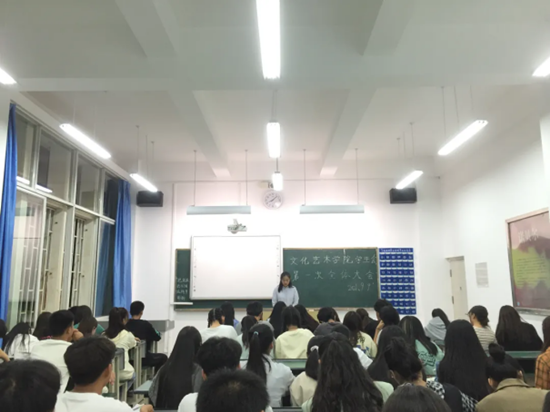 初心不改,逐梦不止——文化艺术学院学生会成功召开2021—2022学年第一次全体大会435.png 初心不改,逐梦不止——文化艺术学院学生会成功召开2021—2022学年第一次全体大会435.png