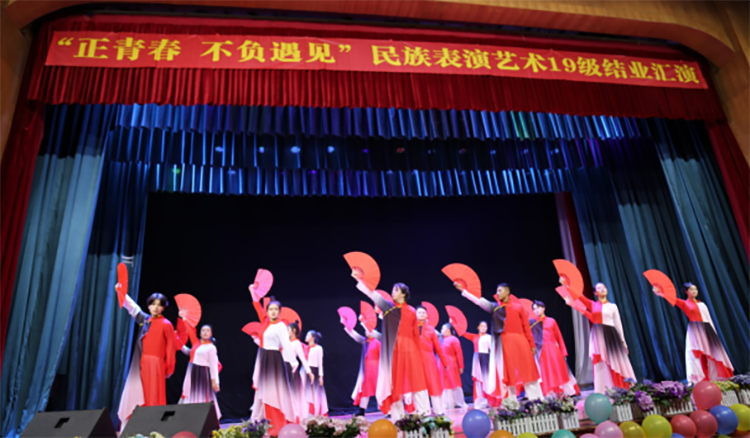 文化艺术学院民族表演艺术19级“正青春、不负遇见”结业汇演圆满落幕622.png 文化艺术学院民族表演艺术19级“正青春、不负遇见”结业汇演圆满落幕622.png