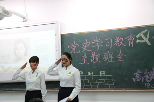 “学党史、强信念、跟党走”主题班会竞赛(1)(1)553.png “学党史、强信念、跟党走”主题班会竞赛(1)(1)553.png