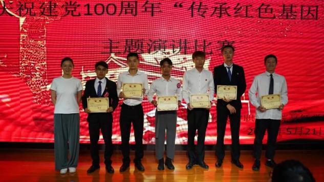 演讲4.jpg 演讲4.jpg