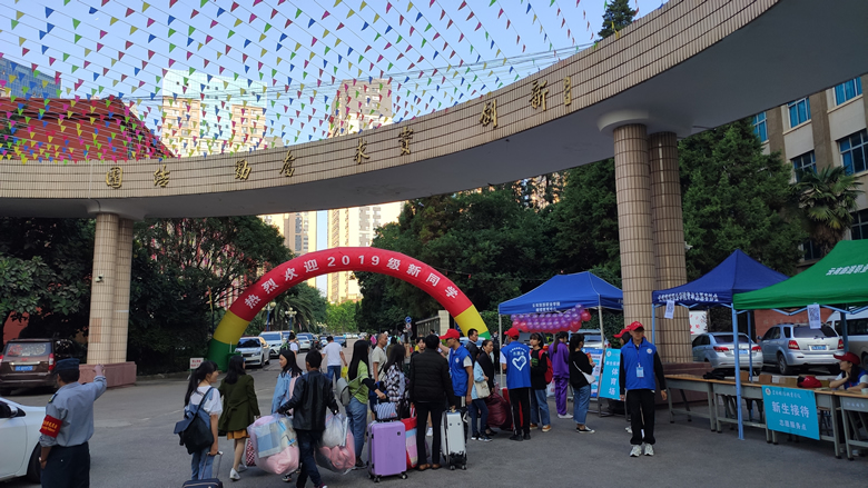 微信图片_20190824152812.jpg 微信图片_20190824152812.jpg